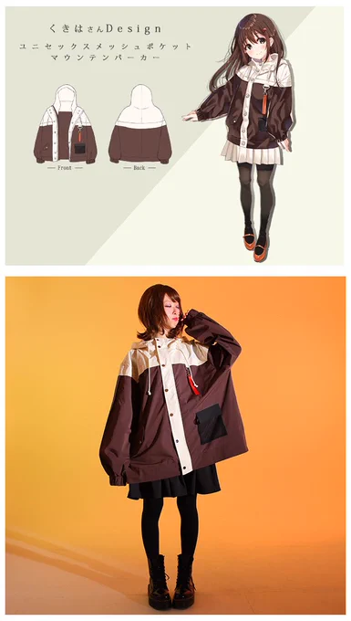 Favorite(@Favorite_Onepi )様とのコラボお洋服、正式に生産決定することとなりました!ご予約いただいた方々、ありがとうございました??

男女問わず着ていただけるデザインです。
ご購入は下記URLから!よろしくお願いいたします?‍♀️

■サイズ:FREEサイズ
https://t.co/7R007j01xZ 