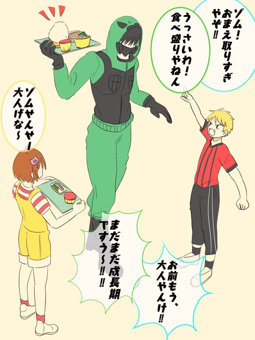 Wrwrd好き 高画質 のtwitterイラスト検索結果 古い順