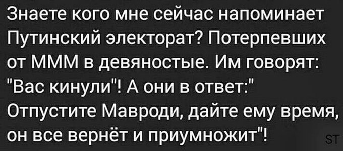 В России оштрафовали глухонемого мужчину за "скандирование лозунгов" на митинге - Цензор.НЕТ 2186