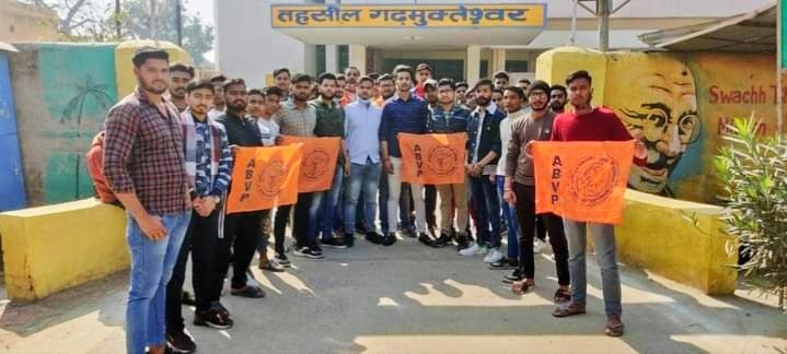 #जातिवाद_से_तोड़ेंगे_राष्ट्रवाद_से_जोड़ेंगे।
#AbvpMeerutPrant 
#Abvphapur 
जुलम हुआ यदि छात्रों पर तो खून बहेगा सड़कों पर।
एबीवीपी संघर्ष करो हम तुम्हारे साथ हैं।#team_swag
लाइब्रेरी में जातिवादी पुस्तकों को हटाने के लिए, उपजिलाधिकारी विजय वर्धन सिंह तोमर जी को ज्ञापन।