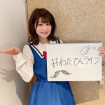 ライブ わた てん アニメ『私に天使が舞い降りた！』「わたてん5」の1stワンマンライブが海外配信決定！（2021年1月16日）｜BIGLOBEニュース