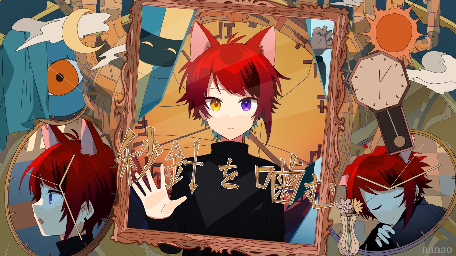Nanao 秒針を噛む 莉犬 歌ってみた T Co Fw6aie3ywg こちらのイラストを描かせていただきました T Co Rnc11pdvrt Twitter Nanao 秒針を噛む 莉犬 歌ってみた T Co Fw6aie3ywg こちらのイラストを描かせていただきました T Co Rnc11pdvrt Twitter