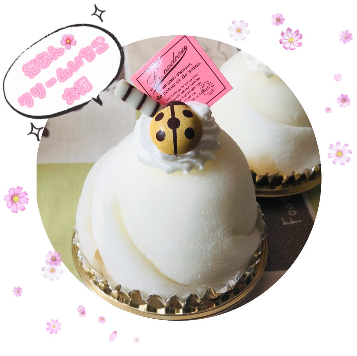 市原市ケーキ屋 市原市ケーキ屋