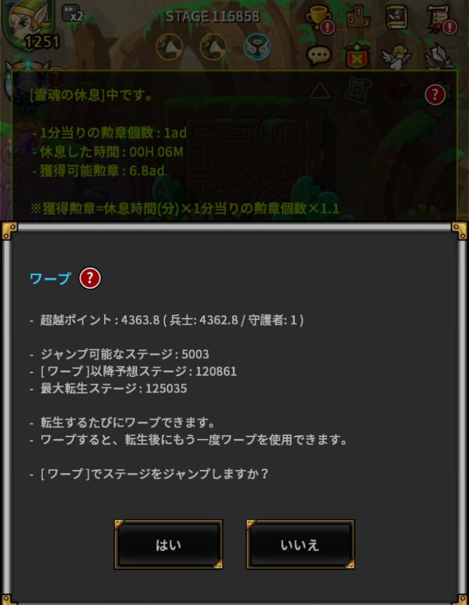 エンドレスフロンティア エンドレスフロンティア