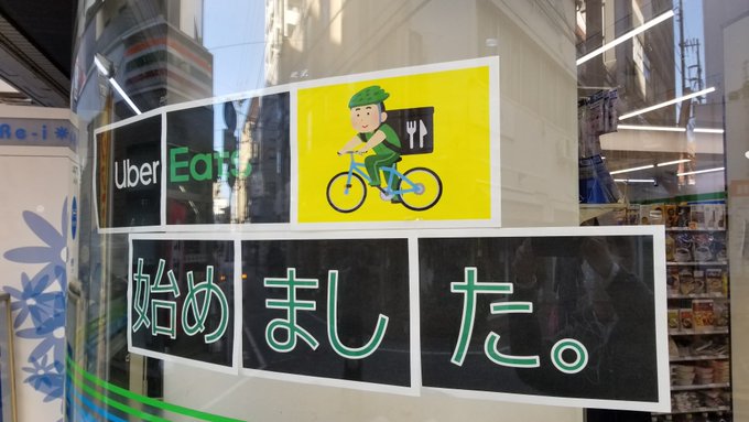 いらすとやマッピングのtwitterイラスト検索結果