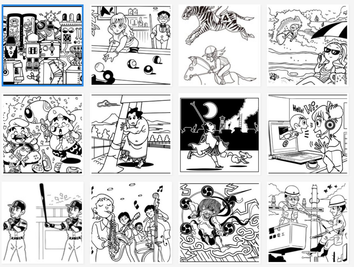 神谷一郎 Adobe Stockにて イラスト 現在 17点販売中です ご利用下さいませ T Co 0ss3nhtxnk イラスト ストック マイクロストック カット 挿絵 絵 仕事 ポイント お手軽 早い 安い 緊急 Adobestock Stock 販売中 モノクロ