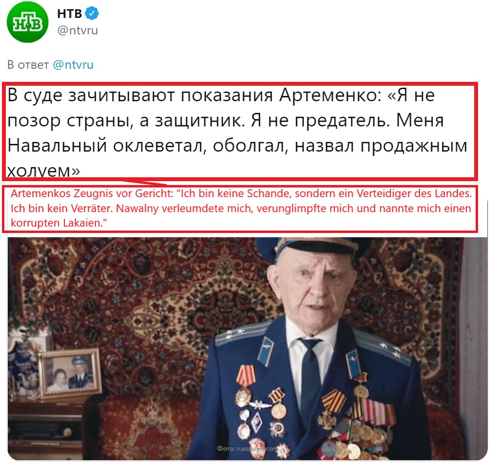 Der Veteran wehrte sich und klagte Nawalny wegen Beleidigung und Verleumdung an.Der Prozess startete im Sommer, wurde jedoch wegen Nawalnys Vergiftung unterbrochen.Nun, wo der "Kreml-Kritiker" freiwillig nach RUS zurückgekehrt ist, wurde der Prozess wieder aufgenommen.(3/7)