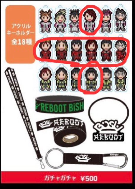 交換希望】 BiSH REBOOT ガチャガチャ 求:画像1枚目 赤丸 (アユニ