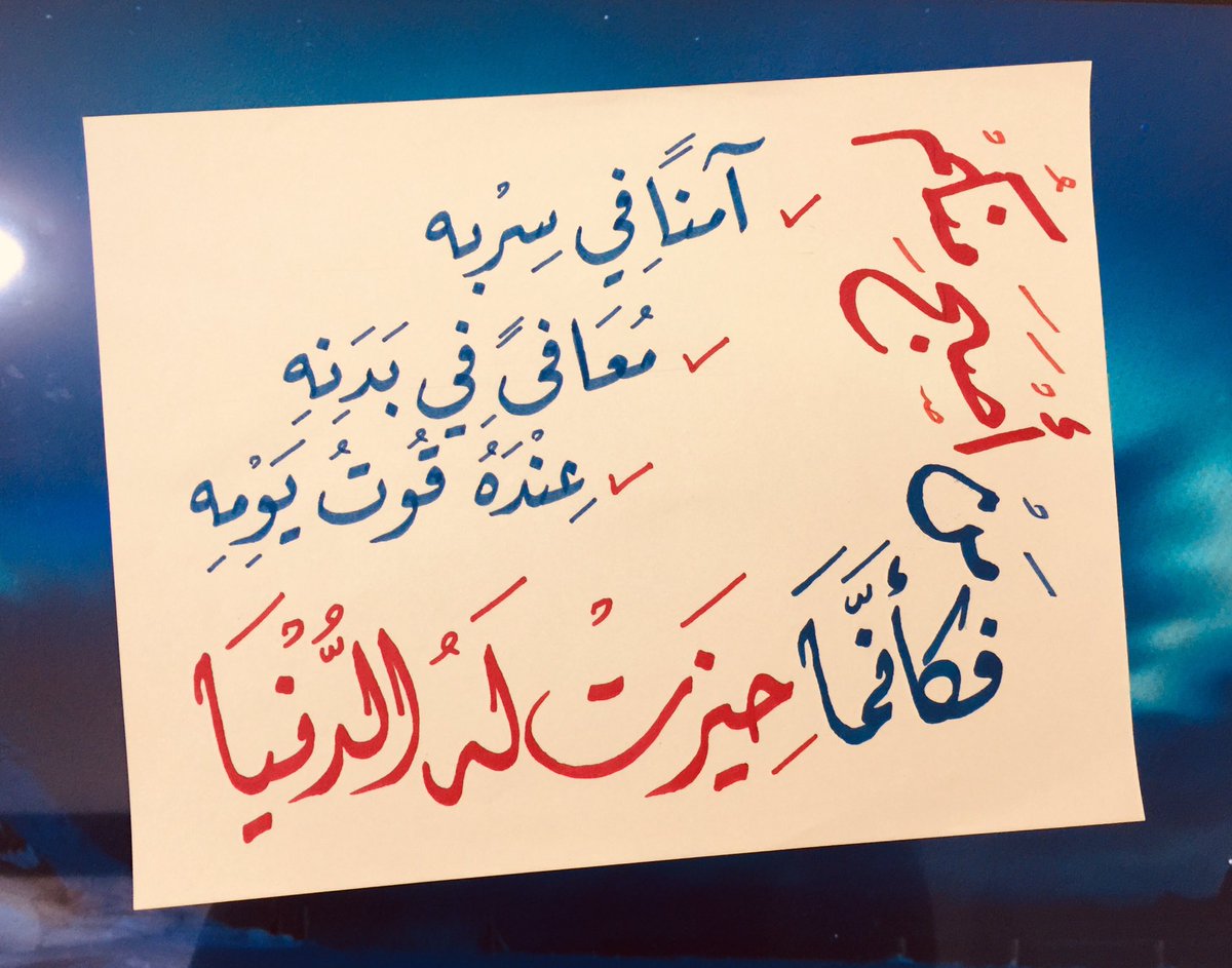 mhfelemban's tweet photo. تصحيح المفاهيم
مفهوم الرزق والنعمة

https://t.co/EP2ra0i4ec https://t.co/7U8Wy2lsbL