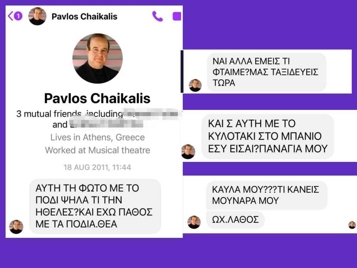 Αυγουστος του 2011. Χτυπαει το μεσσεντζερ και βλεπω το ονομα του κ. Χαικαλη. Ειχα ταχυπαλμια, Απο μικρη ηθελα να γινω ηθοποιος και εκεινη την περιοδο εβλεπα φανατικα το 50-50, μια απο τις αγαπημενες μου ελληνικες σειρες μεχρι και σημερα. #χαικαλης <a href="/thanasima_agna/">😈 & 😇: the 📚 of 📺+🎶 !!</a>