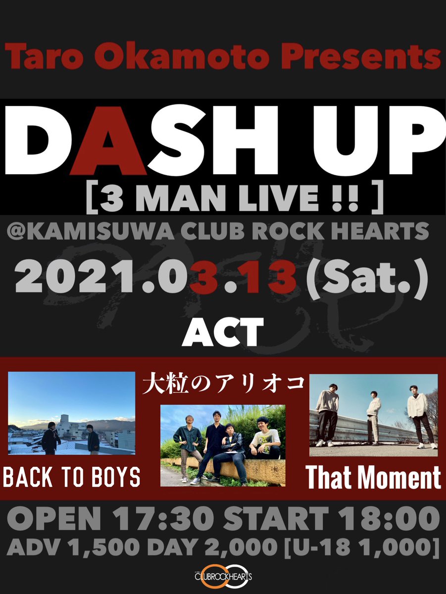 _taro2003__o's tweet photo. 岡本太郎プレゼンツ

『DASH UP』
［3MAN LIVE］

2021.03.13 (Sat.)
上諏訪 CLUB ROCK HEARTS

ACT.
大粒のアリオコ
BACK TO BOYS
That Moment

OPEN 17:30 / START 18:00
Ticket ADV/￥1,500 [U-18 ￥1,000]

※コロナウイルス感染対策・チケットにつきまして、必ず2枚目の画像をご覧ください。 https://t.co/EWcXLJVNpS
