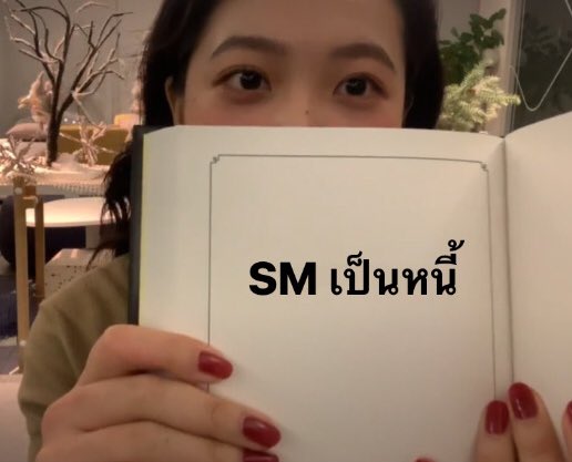 บบจ. ᵇᵉᵇʸʲᵒʸ tweet media