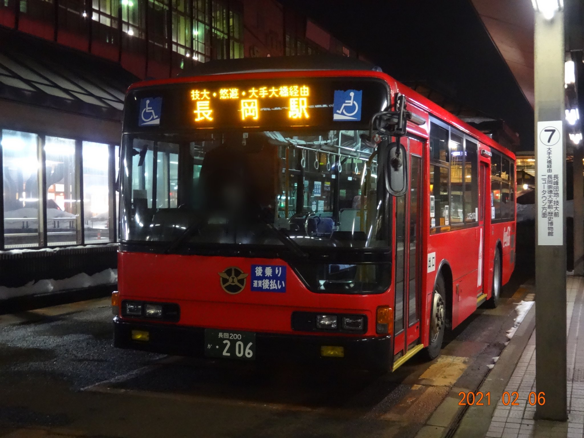 小見経由村上 長岡0か6 越後交通本社 先月からコカコーラのラッピングになった長岡0か6です T Co Sgsje5apfz Twitter