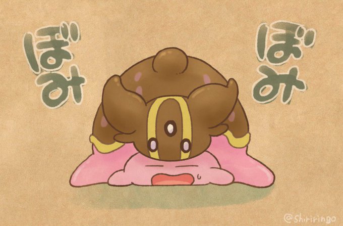 トリトドンのtwitterイラスト検索結果 古い順