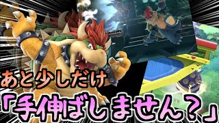 るー スマブラsp 真っ青なクッパの上手くも下手でも無いスマブラオンライントーナメント Ssbu T Co Do3f2zaulh 4か月位前に撮ったスマブラ動画が上がった そろそろリハビリするか るー スマブラsp 真っ青なクッパの上手くも下手でも無いスマブラオンライントーナメント Ssbu T Co Do3f2zaulh 4か月位前に撮ったスマブラ動画が上がった そろそろリハビリするか