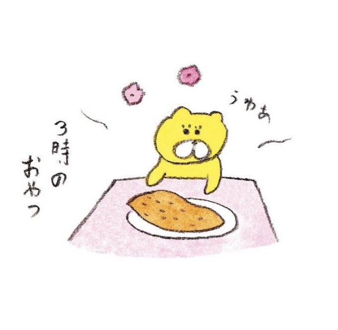 今井杏のtwitterイラスト検索結果 今井杏のtwitterイラスト検索結果