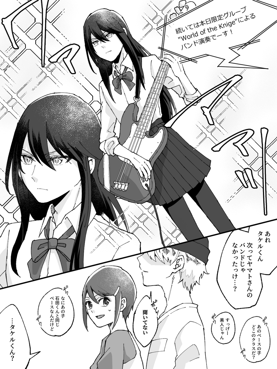 度々正気に返って全没にしそうなので出来たところまで。若干タケヤマ風味。 https://t.co/C8gFMX58Tt 