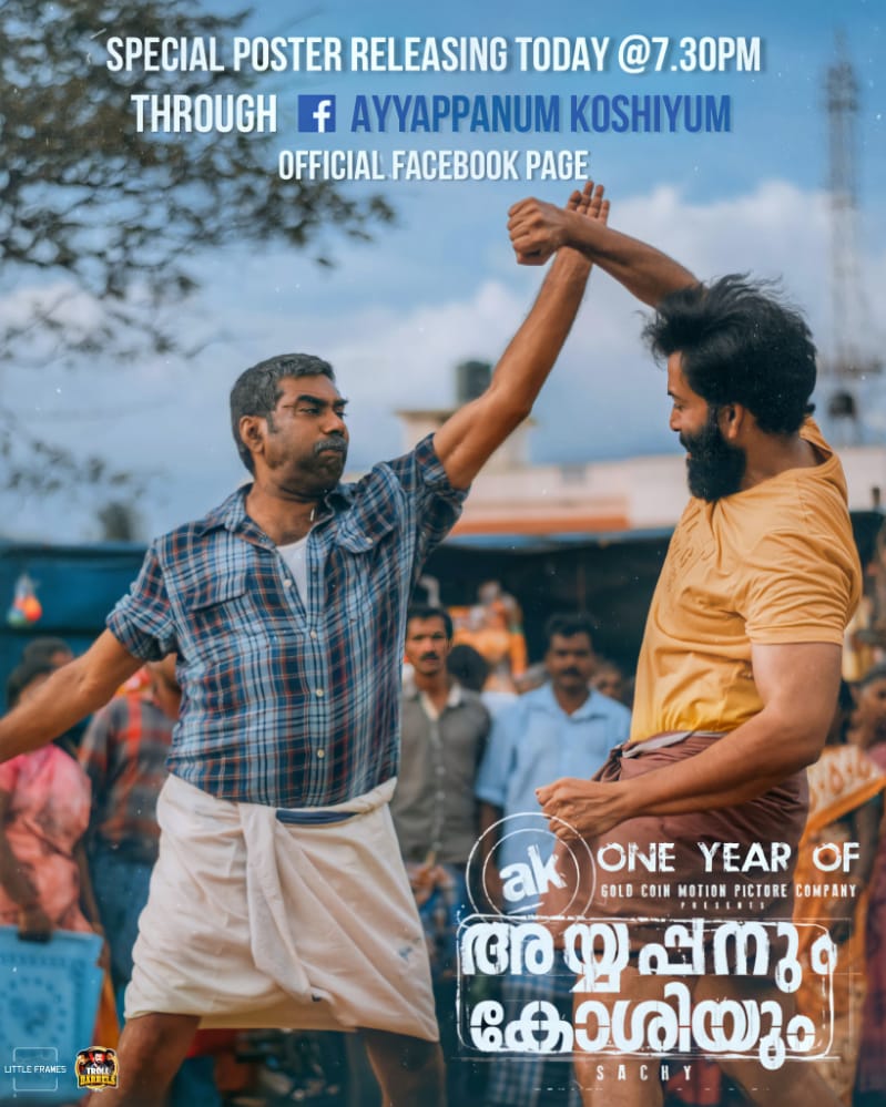 BarrelsTroll's tweet photo. One Year Of Ayyappanum Koshiyum Special Poster Releasing Today @ 7.30 PM Through Official Facebook Page Of #AyyappanumKoshiyum π€
@PrithviOfficial #BijuMenon #Sachy @JxBe
@BarrelsTroll - #LittleFrames π₯ππ» https://t.co/0rJSXZipQs