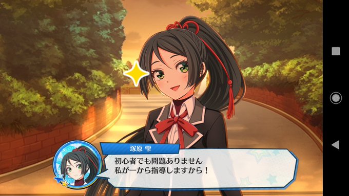 ハチナイ速報 八月のシンデレラナイン攻略さん がハッシュタグ 塚原雫 をつけたツイート一覧 1 Whotwi グラフィカルtwitter分析 ハチナイ速報 八月のシンデレラナイン攻略さん がハッシュタグ 塚原雫 をつけたツイート一覧 1 Whotwi グラフィカルtwitter分析