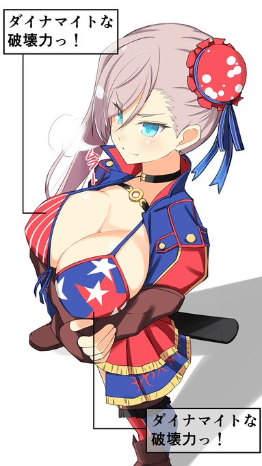 武蔵ちゃん繋がりでめっちゃ寒いけど水着も貼っておこう 