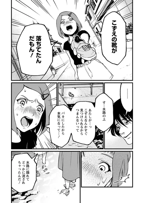 6/9 