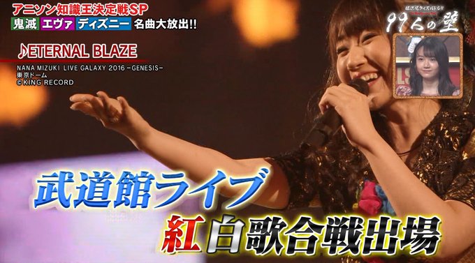 ワトソンくんさん がハッシュタグ 99人の壁 をつけたツイート一覧 1 Whotwi グラフィカルtwitter分析