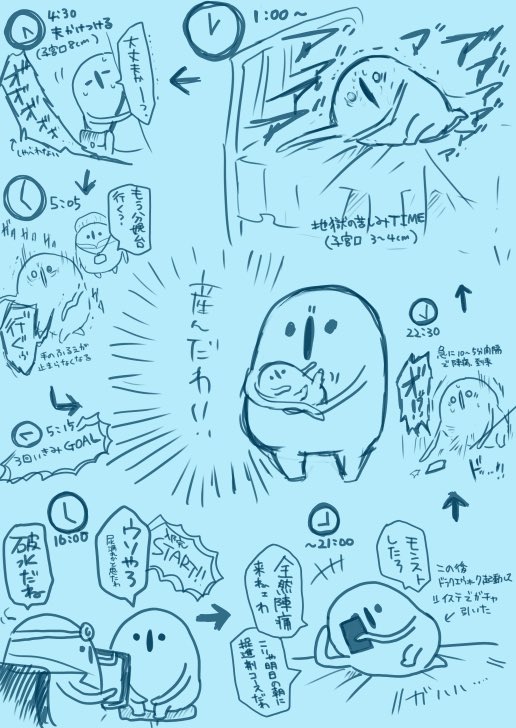 入院〜出産こんなんやったなっていう覚え書き(代理:ヨッチ族) 