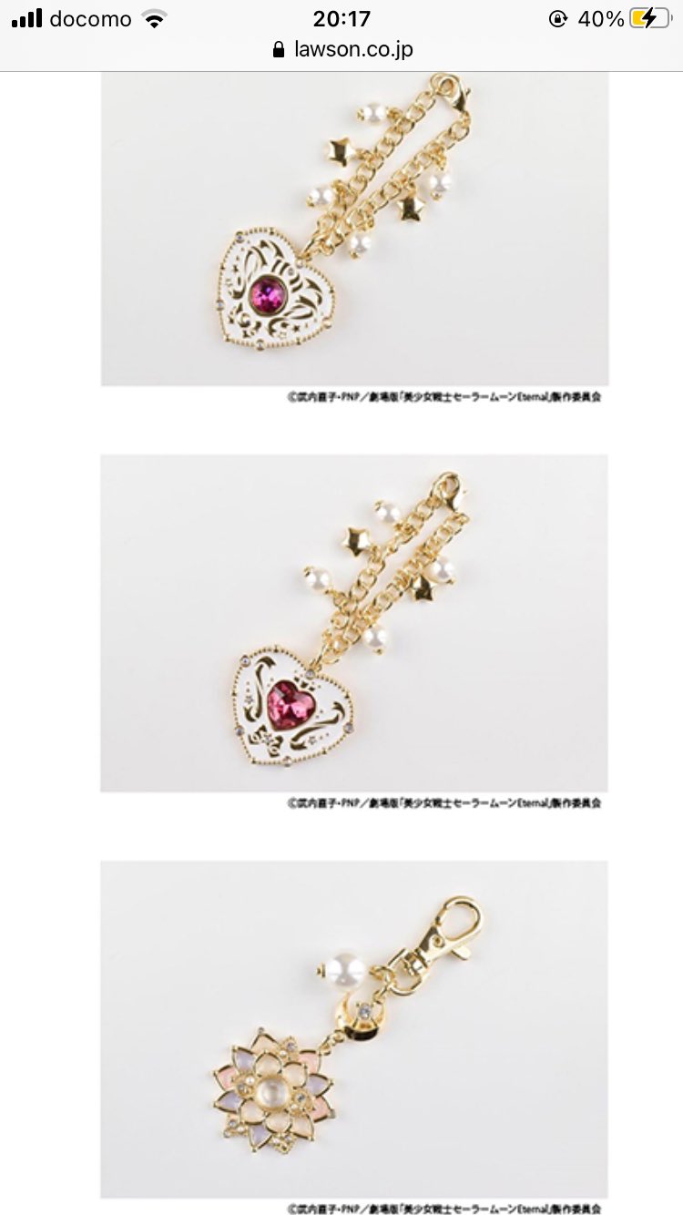 あるす ໒ 月のお菓子と猫の歌声 ローソングッズ バッグチャーム 全2種 1 650円 税込 バッグチャーム 幻の銀水晶 全1種 1 760円 税込 スイーツアクリルチャーム 全10種 0円 税込 ブラインド仕様 ワンポイントペンケース 全1種 1 980円 税込 あるす ໒ 月のお菓子と猫の歌声 ローソングッズ バッグチャーム 全2種 1 650円 税込 バッグチャーム 幻の銀水晶 全1種 1 760円 税込 スイーツアクリルチャーム 全10種 0円 税込 ブラインド仕様 ワンポイントペンケース 全1種 1 980円 税込