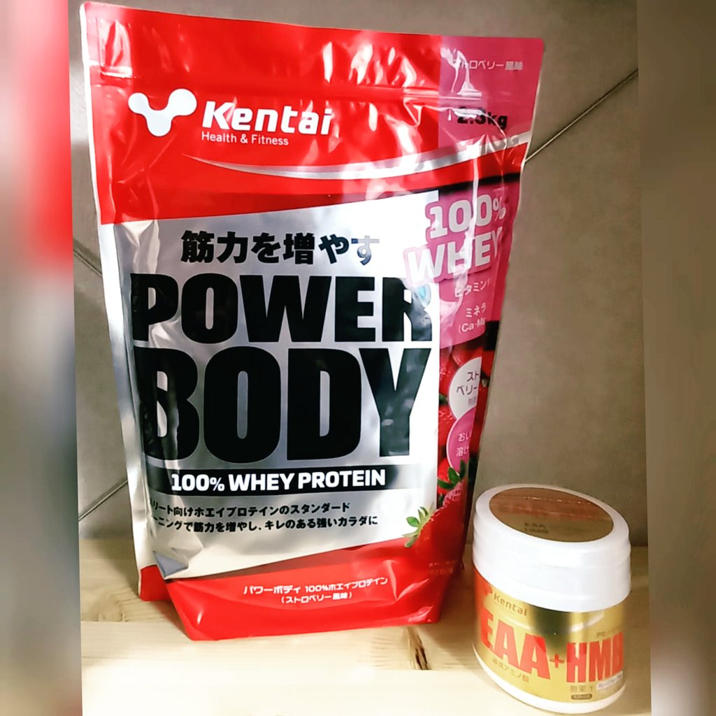 sekaino_tt's tweet photo. New protein(Bigsize 2.3kg)
&amp;
EAA＋HMB💪

@kentai_official

#Protein
#StrowberryFlavor
#EAA
#HMB
#AminoPowder
#コロナ終息願う https://t.co/Hv9K4BUfZe