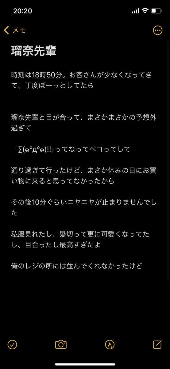 バイト先の先輩が可愛すぎるのtwitterイラスト検索結果 バイト先の先輩が可愛すぎるのtwitterイラスト検索結果