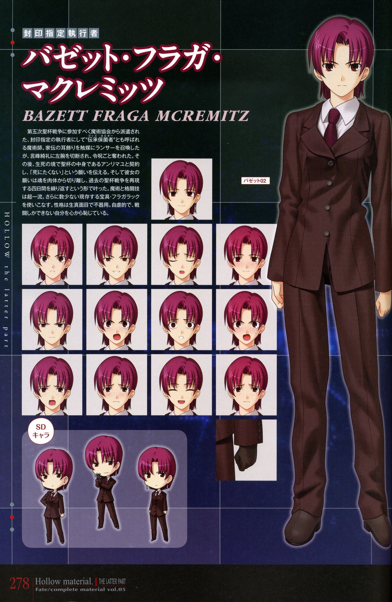 Amazon.co.jp: Fate/hollow ataraxia セイバー 遠坂凛 間桐桜