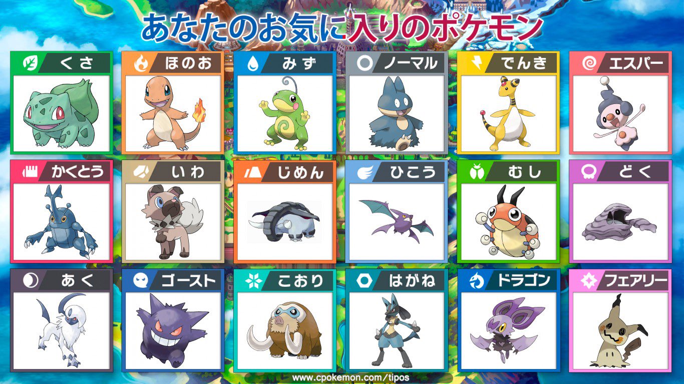 とくせいパッチ Twitter Search Twitter