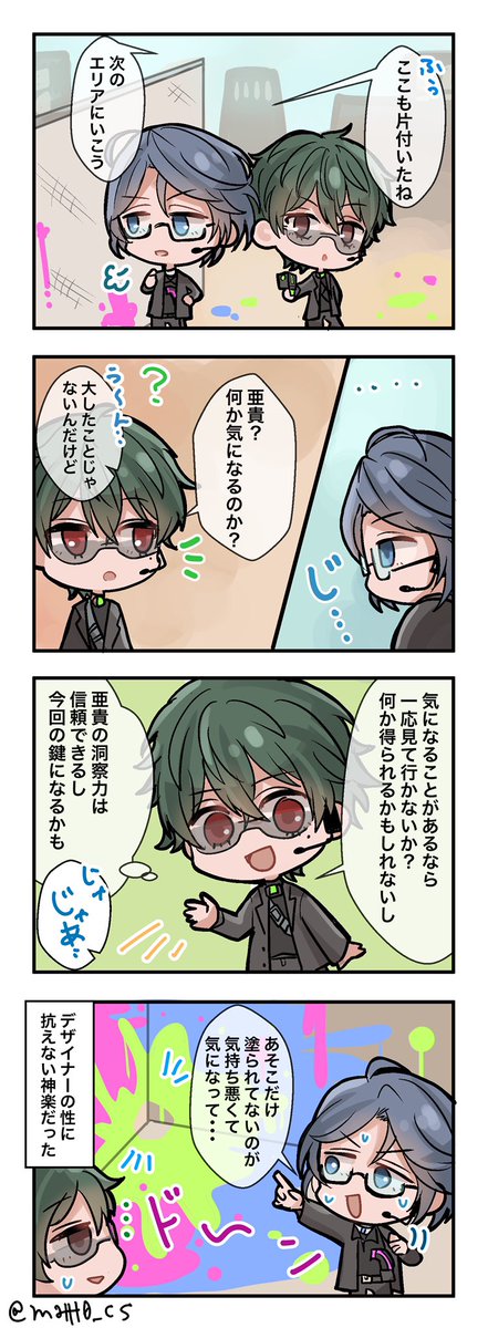4コマ漫 高画質 のtwitterイラスト検索結果 古い順 4コマ漫 高画質 のtwitterイラスト検索結果 古い順