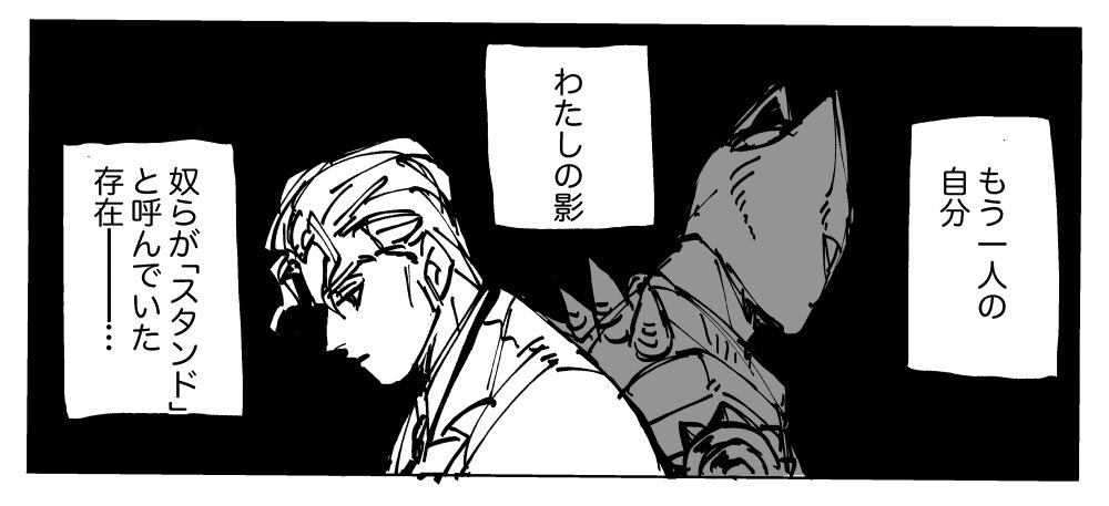 下書きすら終わらんて 