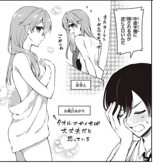 浅月のりと 3巻9 27発売 さん の人気ツイート 4 Whotwi グラフィカルtwitter分析