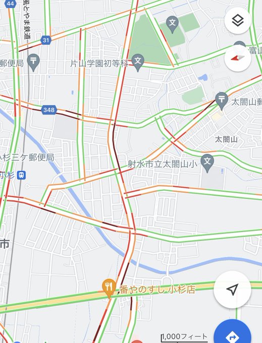 還元 射水 市 ペイペイ