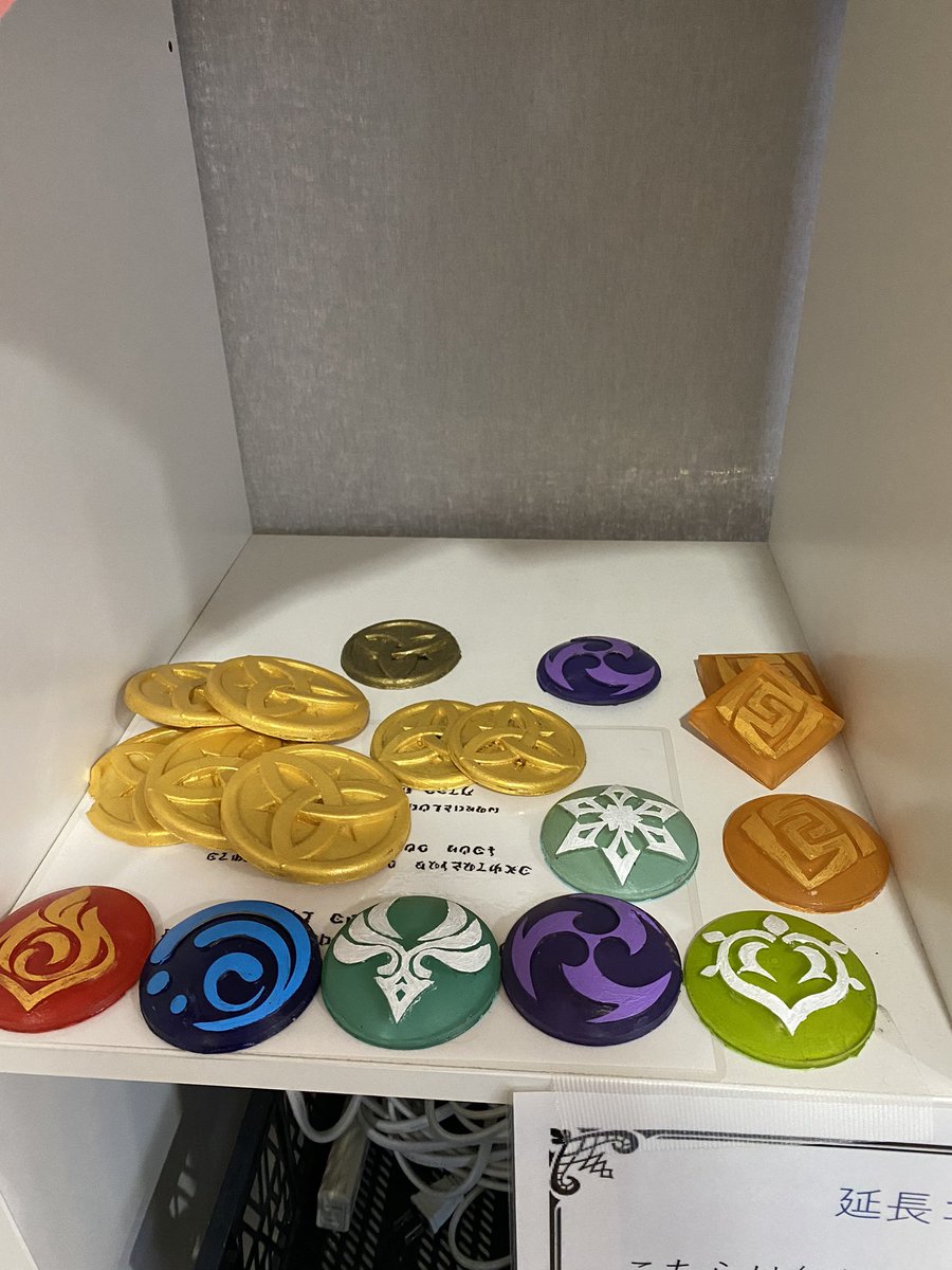 Studioaria Auf Twitter 原神で聖遺物周回している中の人です 貸出小道具に追加する璃月の神の目試作品出来ました 氷の神の目は試作品作りすぎて材料なくなったので来週以降作成予定 サイズは手のひらサイズで作成中です 続報をお待ち下さい スタジオアリア