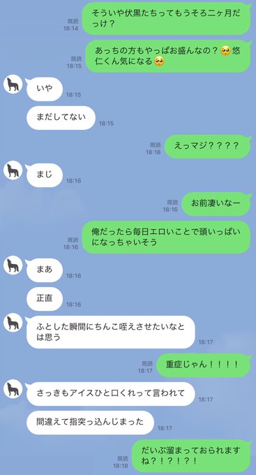 รายการทว ちょこ ให แท กแฮช 夜のじゅじゅプラス 1 ว เคราะห ทว ตเตอร กราฟ ก Whotwi