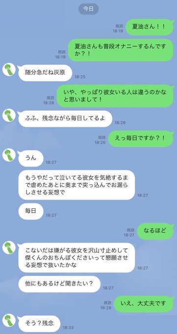 รายการทว ちょこ ให แท กแฮช 夜のじゅじゅプラス 1 ว เคราะห ทว ตเตอร กราฟ ก Whotwi