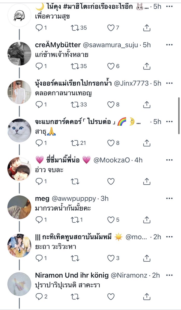 buttercup🧦🎄⭐️ tweet media