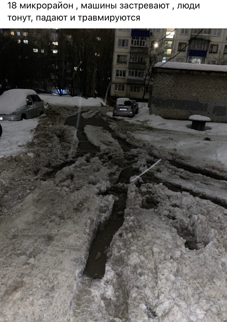 Жесть какая во дворах