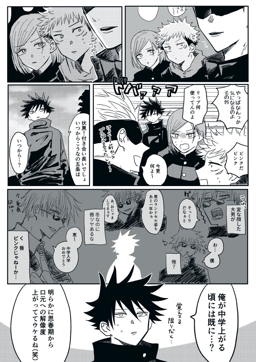 A.ロー…のウォーターリップ(無色) 