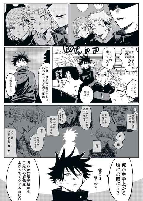 A.ロー…のウォーターリップ(無色) 