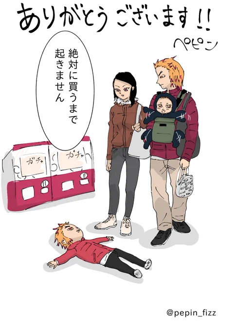 いつの間にか、たくさんの方にフォローして頂いてる…
ありがとうございます‼️
本当に本当に嬉しいです❗️
見ている方が少しでも笑えてちょっと元気になって頂けるような漫画やイラストを描いていきたいです。
これからもどうぞ宜しくお願い致します。 