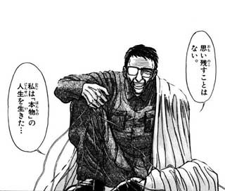 無職転生感想 