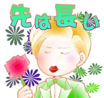 宝塚のtwitterイラスト検索結果 宝塚のtwitterイラスト検索結果