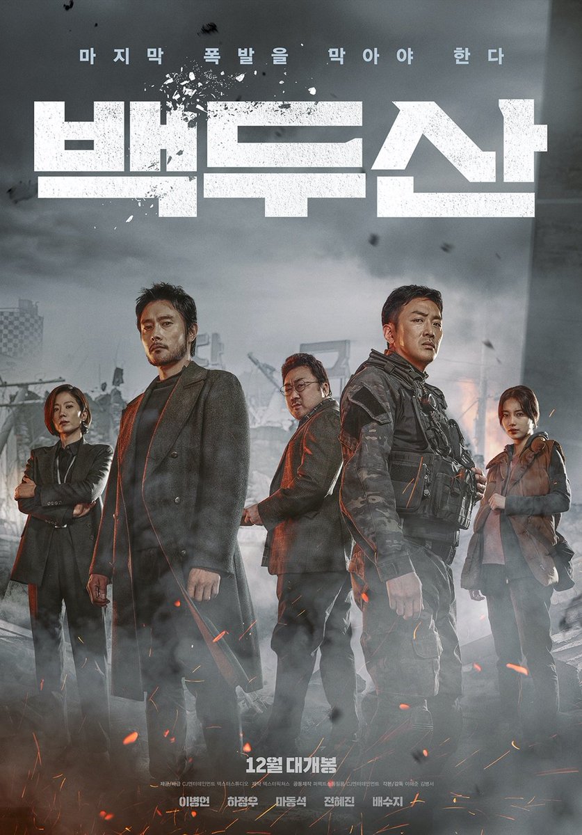 Woalah pantesan wow banget pas nonton #SpaceSweepers ternyata garapan Dexter Studios yang sebelumnya garap film #AlongwiththeGods &amp; #Ashfall 👏

Sungkem dulu ama Dexter Studios 🙏👏 Yang udah nonton 3 film ini pasti merasa amazed sama CGI nya 😆