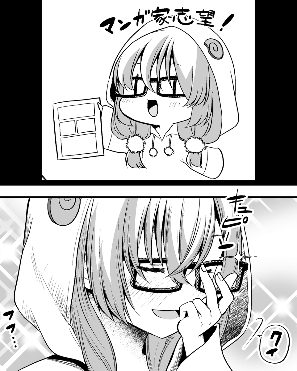 【今回のよく見てほしいところ】
(上)SD羊屋先生
(下)キュピーン?✨ 