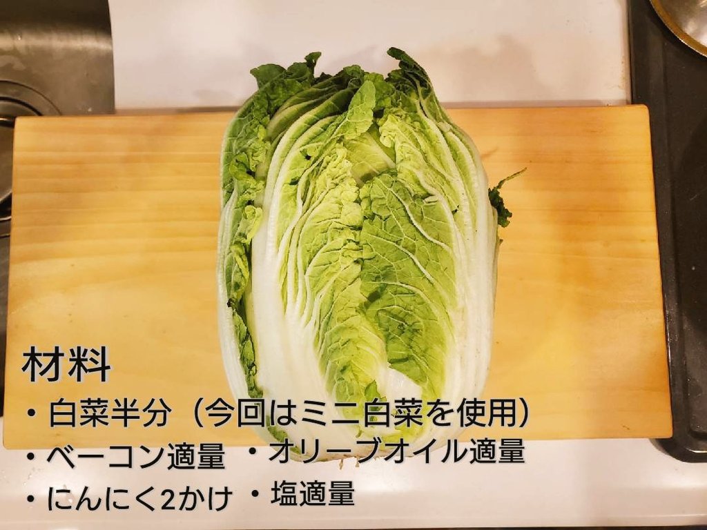 縦に切った白菜を豪快に焼いちゃう 白菜ステーキ おいしいの その辺の肉よりおいしい し 冷蔵庫も片付くよ Togetter 縦に切った白菜を豪快に焼いちゃう 白菜ステーキ おいしいの その辺の肉よりおいしい し 冷蔵庫も片付くよ Togetter
