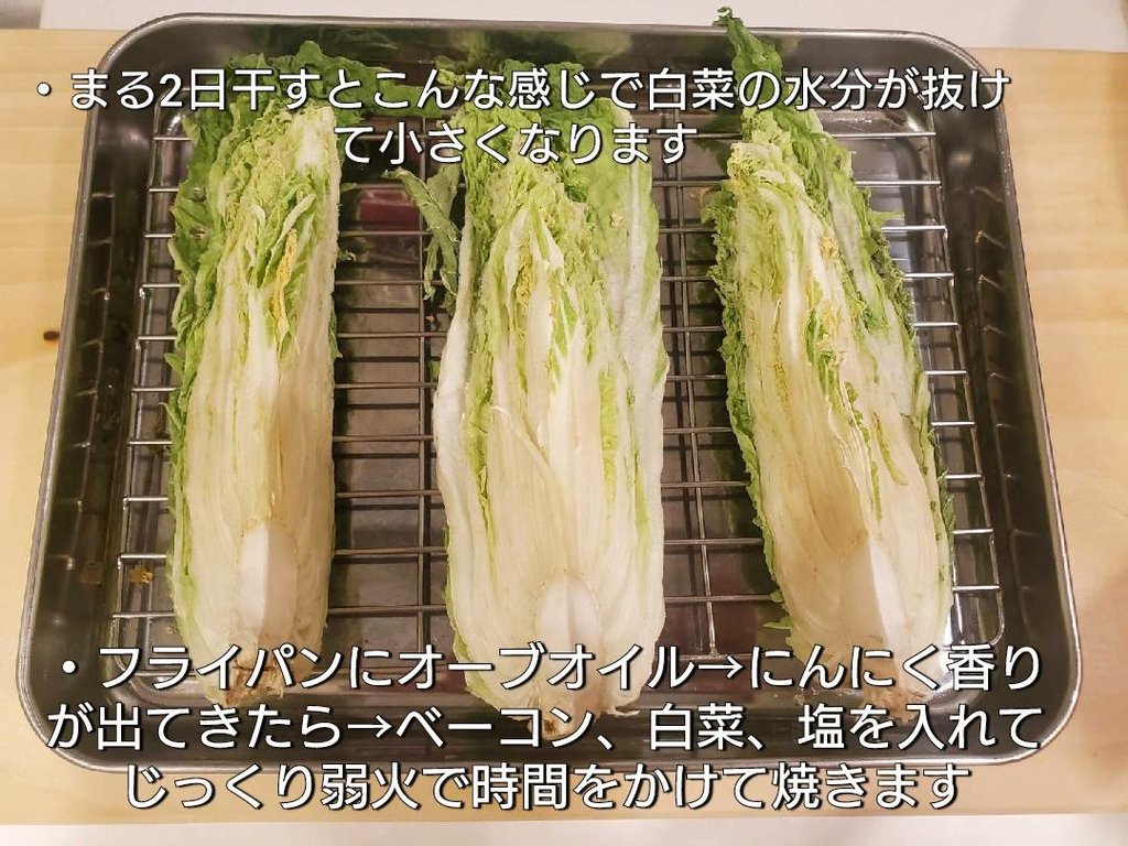 縦に切った白菜を豪快に焼いちゃう 白菜ステーキ おいしいの その辺の肉よりおいしい し 冷蔵庫も片付くよ Togetter 縦に切った白菜を豪快に焼いちゃう 白菜ステーキ おいしいの その辺の肉よりおいしい し 冷蔵庫も片付くよ Togetter